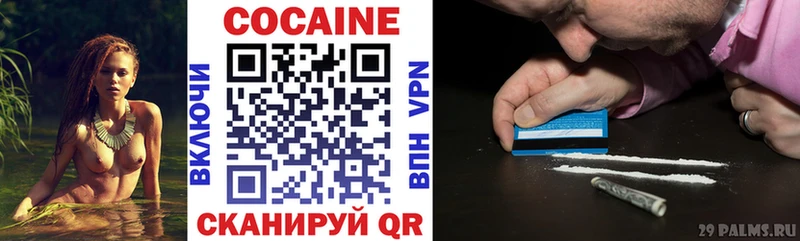 Магазин наркотиков Тбилисская Alpha PVP Псилоцибиновые грибы Мефедрон Конопля COCAIN