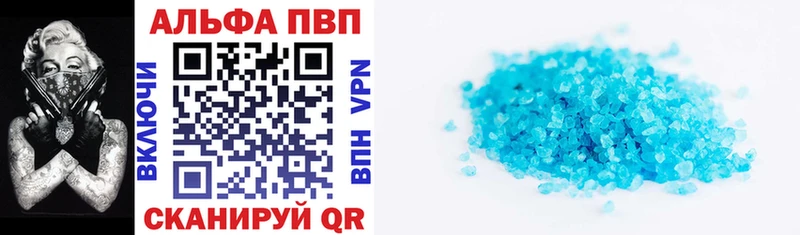 KRAKEN ССЫЛКА  Тбилисская  A-PVP кристаллы 