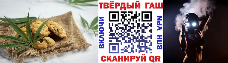 как найти наркотики  Тбилисская  Печенье с ТГК конопля 