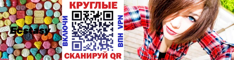 Ecstasy Дубай  Тбилисская 