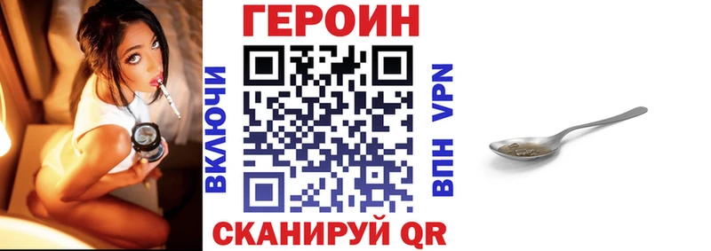 дарнет шоп  Тбилисская  ГЕРОИН VHQ 
