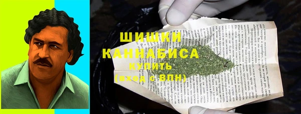 MESCALINE Бронницы