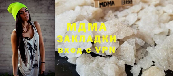 MESCALINE Бронницы