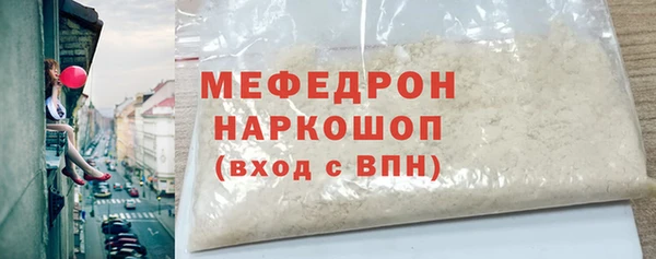 MESCALINE Бронницы