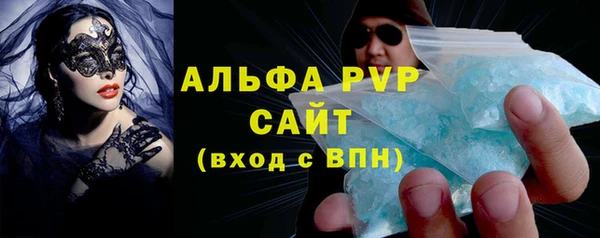 меф Бородино