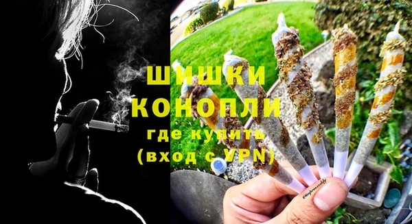 MESCALINE Бронницы