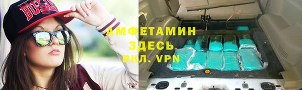 MESCALINE Бронницы