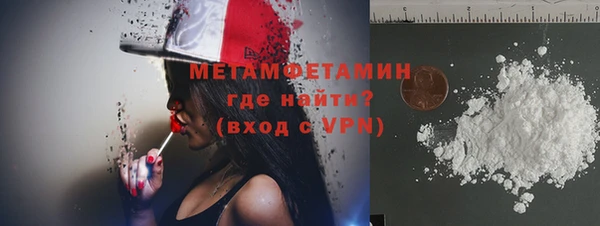 меф Бородино