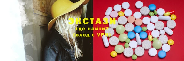 MESCALINE Бронницы