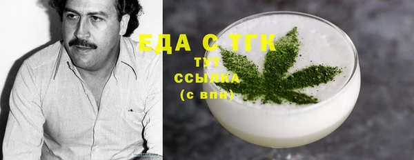 СК Бугульма
