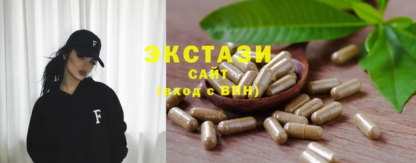 меф Бородино