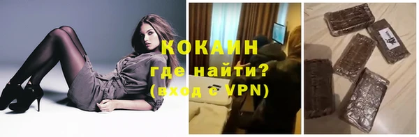 MESCALINE Бронницы