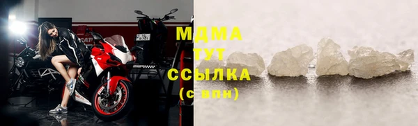 меф Бородино