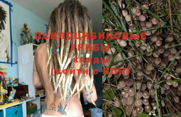 MESCALINE Бронницы