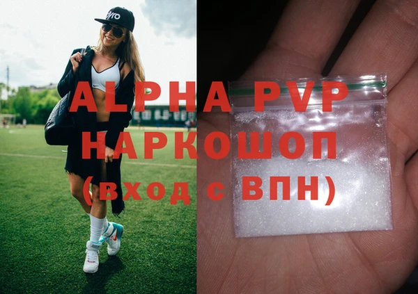 MESCALINE Бронницы