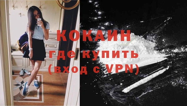 MESCALINE Бронницы