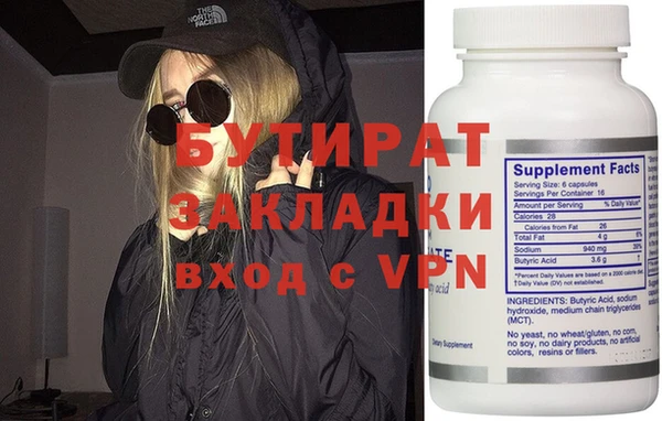 меф Бородино