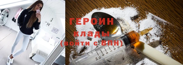 меф Бородино