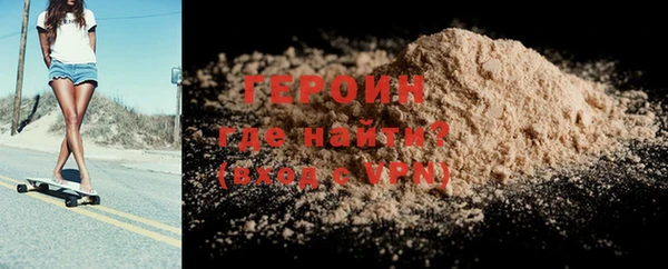 меф Бородино