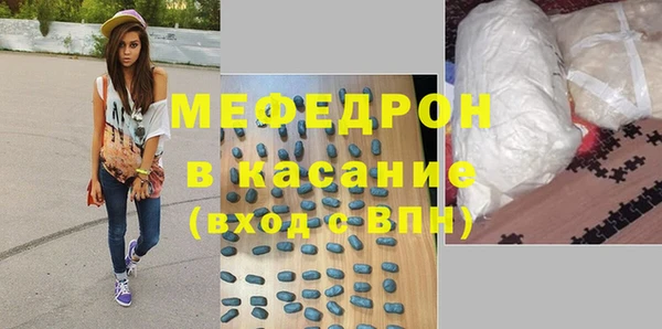 СК Бугульма
