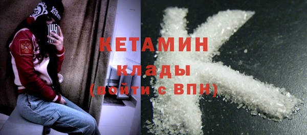 MESCALINE Бронницы