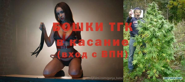 MESCALINE Бронницы