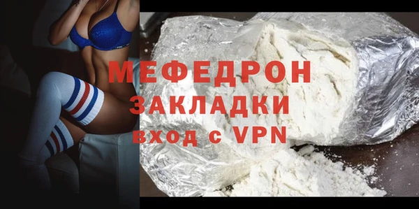 MESCALINE Бронницы