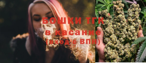 меф Бородино