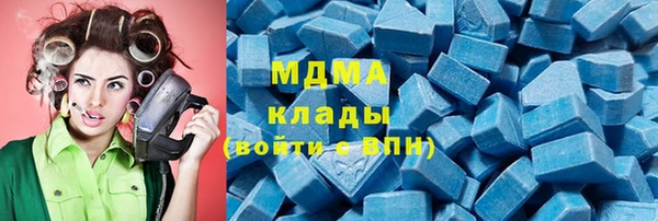 меф Бородино