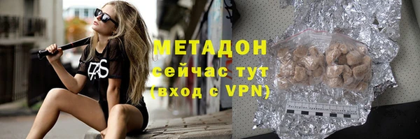 меф Бородино