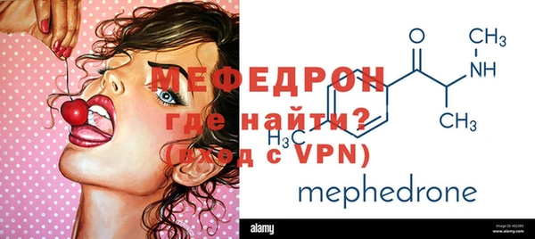 MESCALINE Бронницы