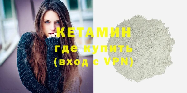MESCALINE Бронницы