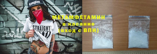 СК Бугульма