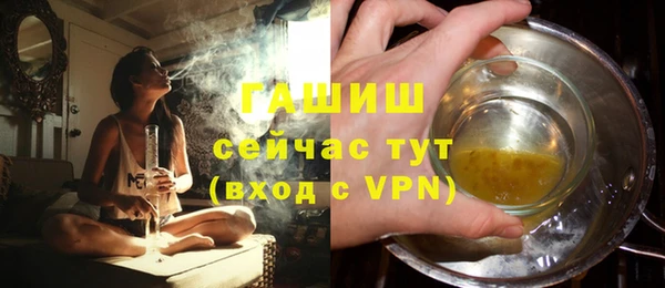 MESCALINE Бронницы