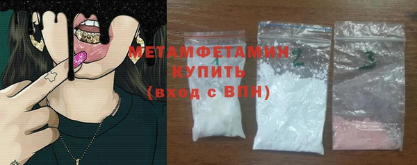 меф Бородино