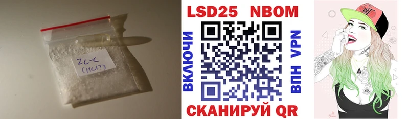 Лсд 25 экстази кислота  Тбилисская 