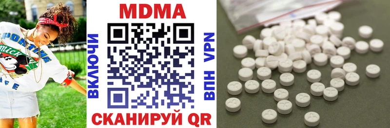 МДМА Molly  Тбилисская 