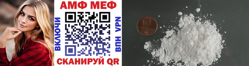 даркнет Telegram  MEGA онион  МЕТАМФЕТАМИН винт  Тбилисская  магазин  наркотиков 