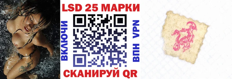 как найти   Тбилисская  MEGA tor  Марки 25I-NBOMe 1,5мг 