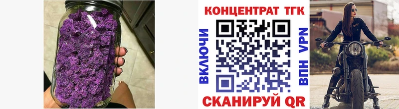 Дистиллят ТГК Wax  MEGA зеркало  Тбилисская 