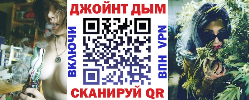 Каннабис White Widow  omg tor  Тбилисская  магазин   